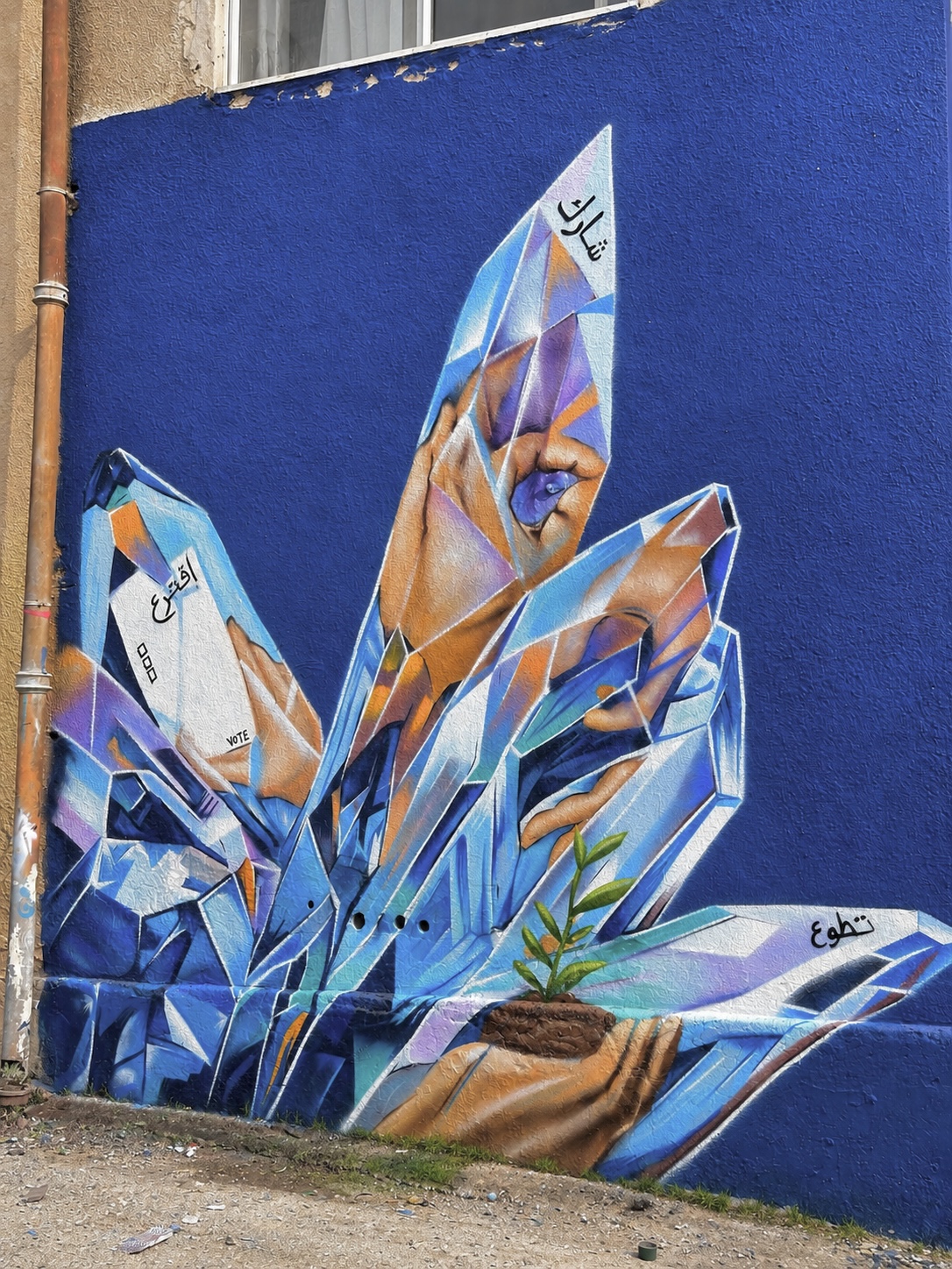Open Air Street Art Museum — street view